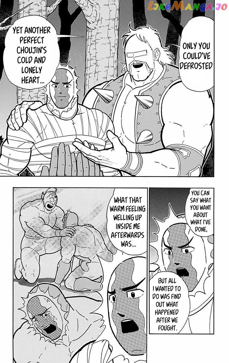 kinnikuman - Manga chapter 565 - page 5