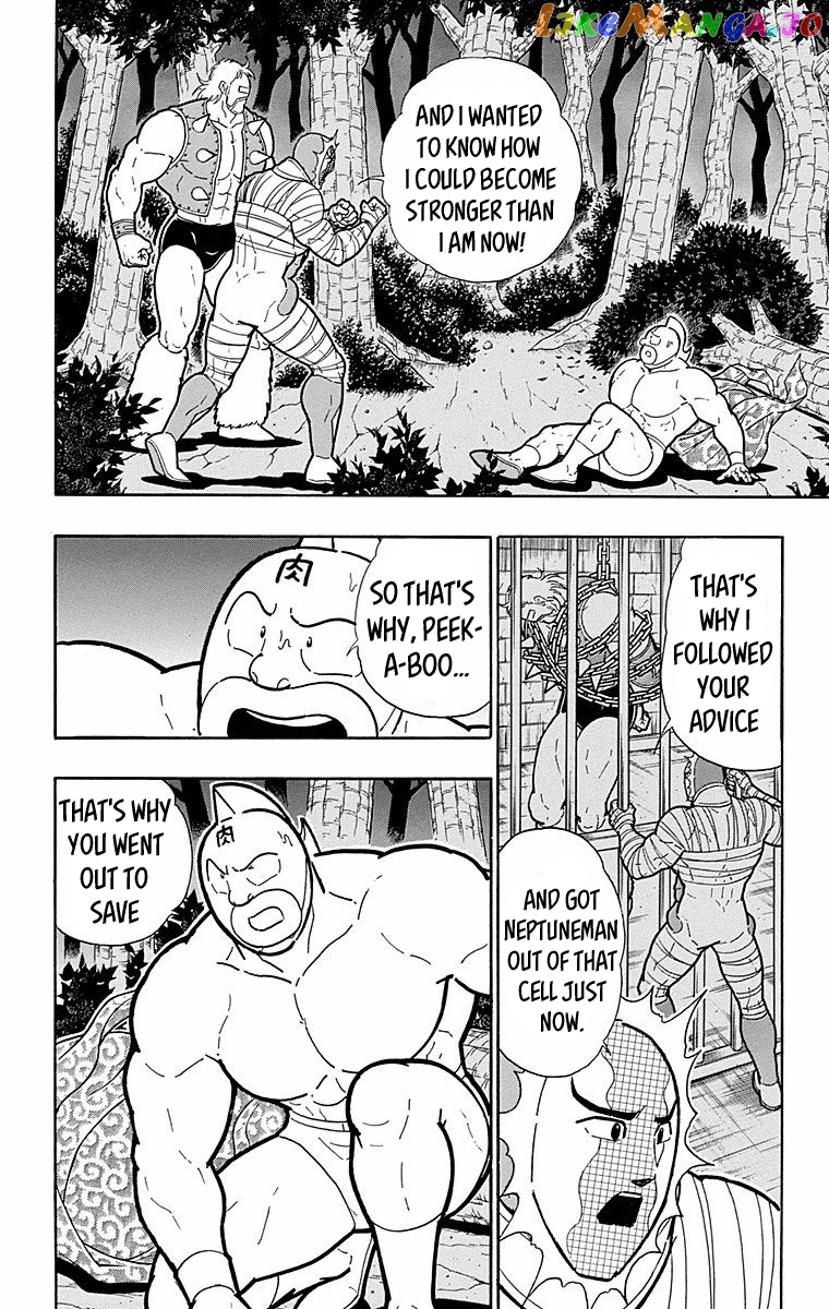 kinnikuman - Manga chapter 565 - page 6