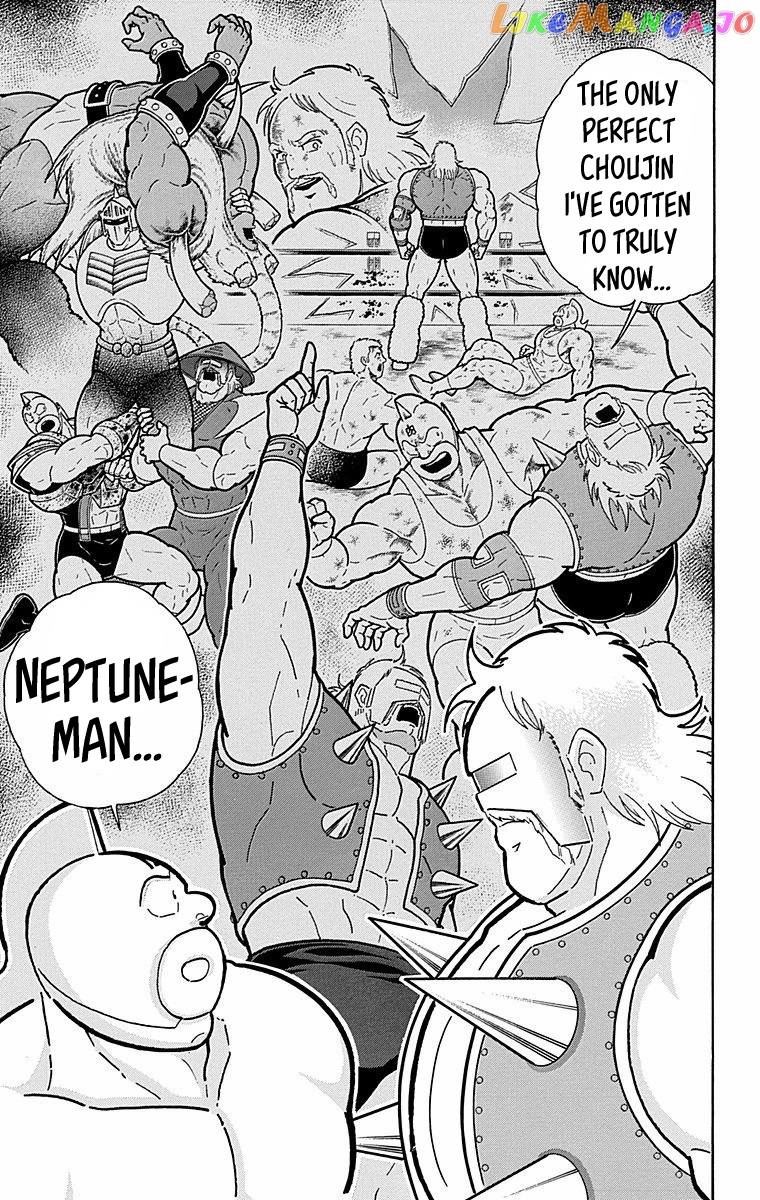 kinnikuman - Manga chapter 565 - page 7