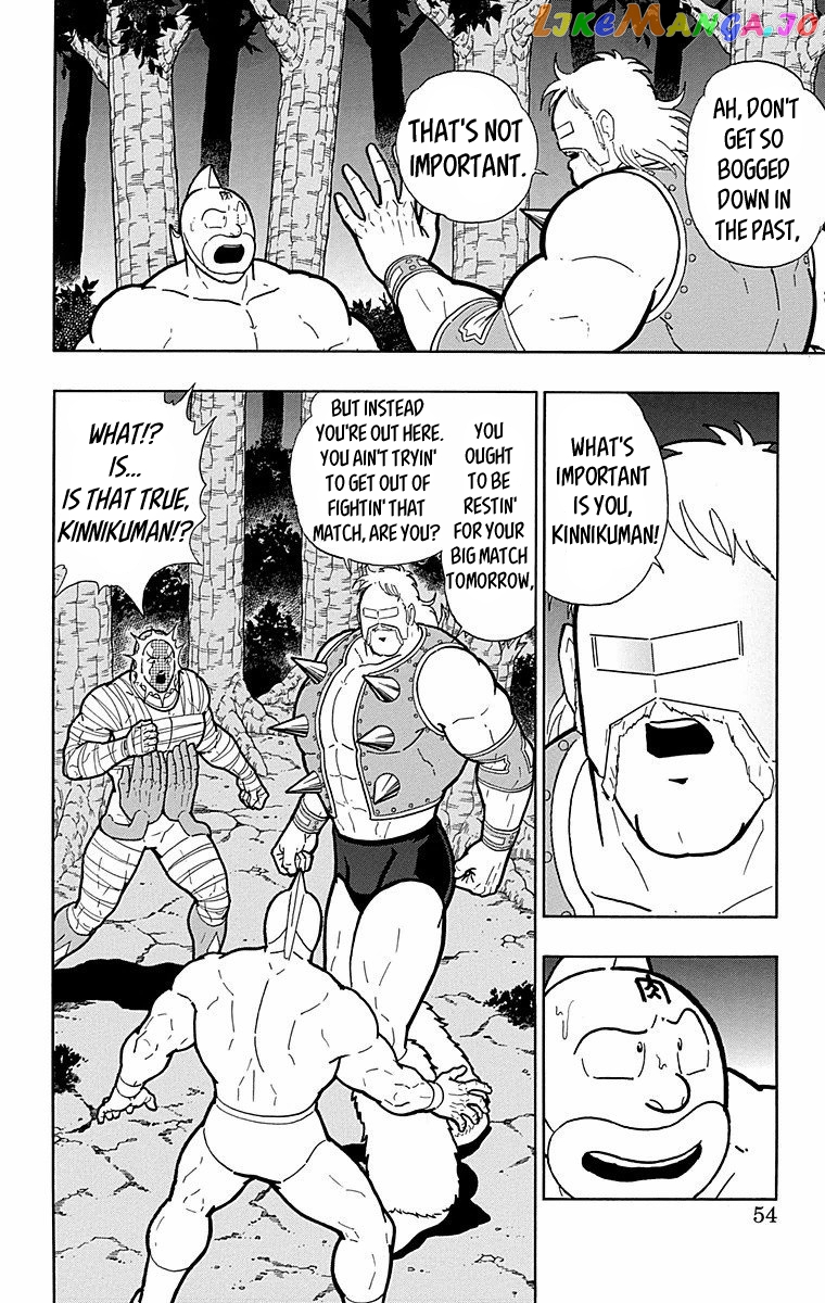 kinnikuman - Manga chapter 565 - page 8