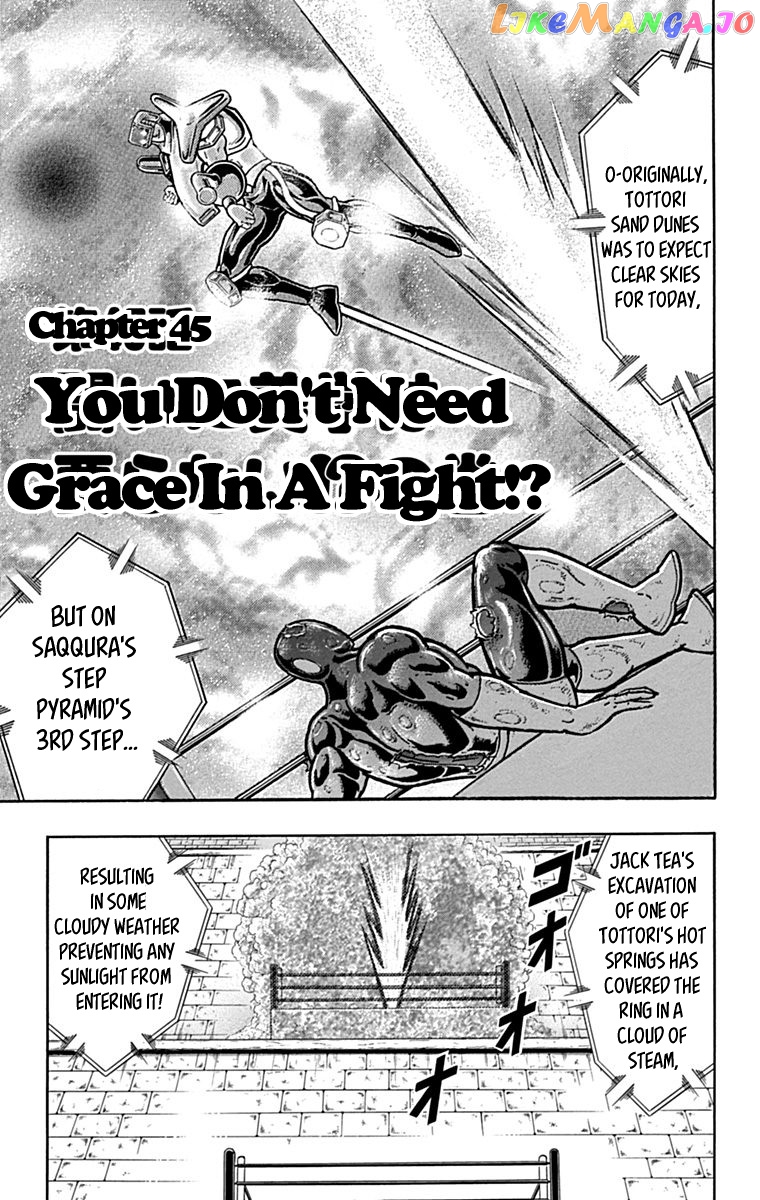 kinnikuman - Manga chapter 436 - page 1