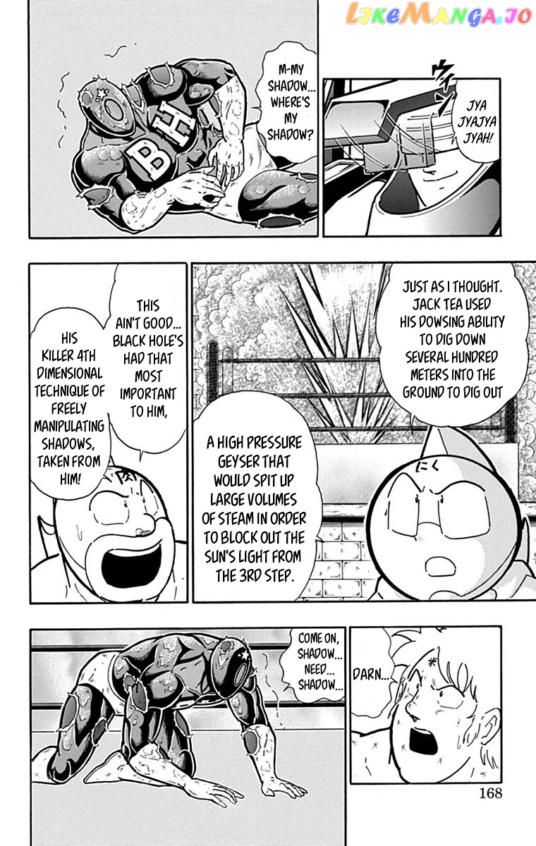 kinnikuman - Manga chapter 436 - page 2