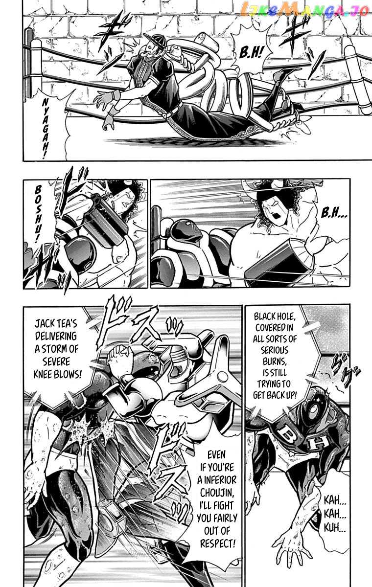 kinnikuman - Manga chapter 436 - page 4