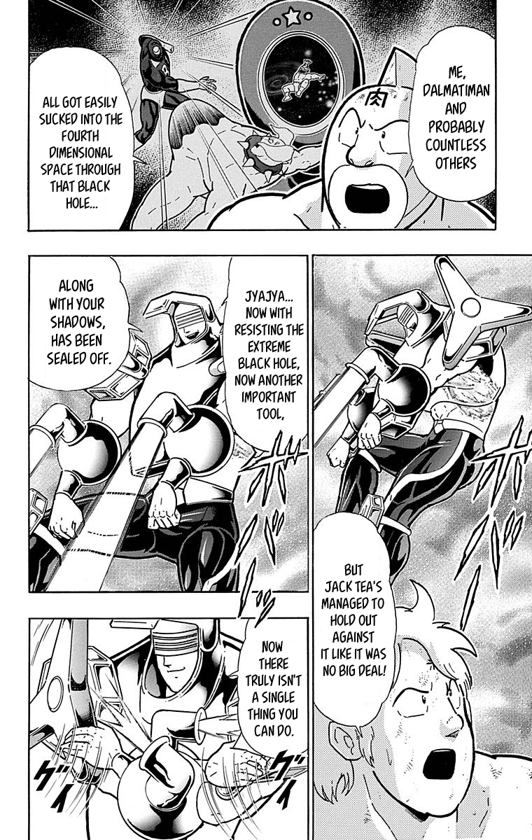 kinnikuman - Manga chapter 437 - page 6