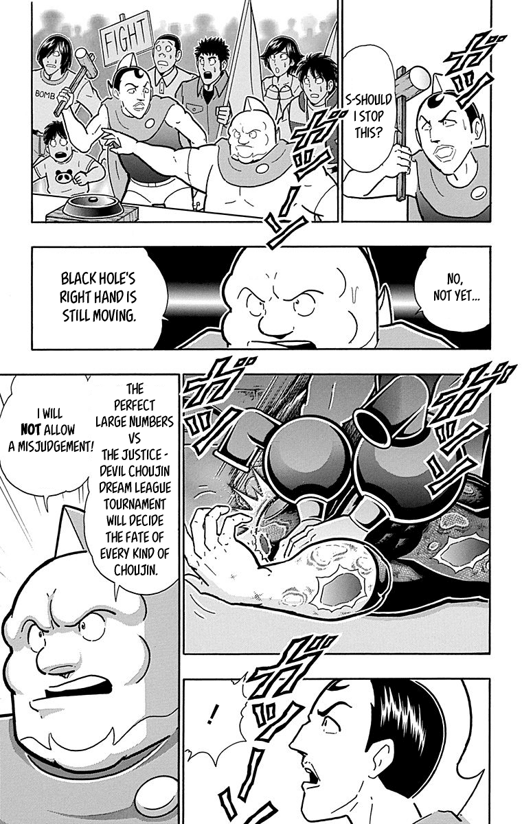 kinnikuman - Manga chapter 437 - page 9