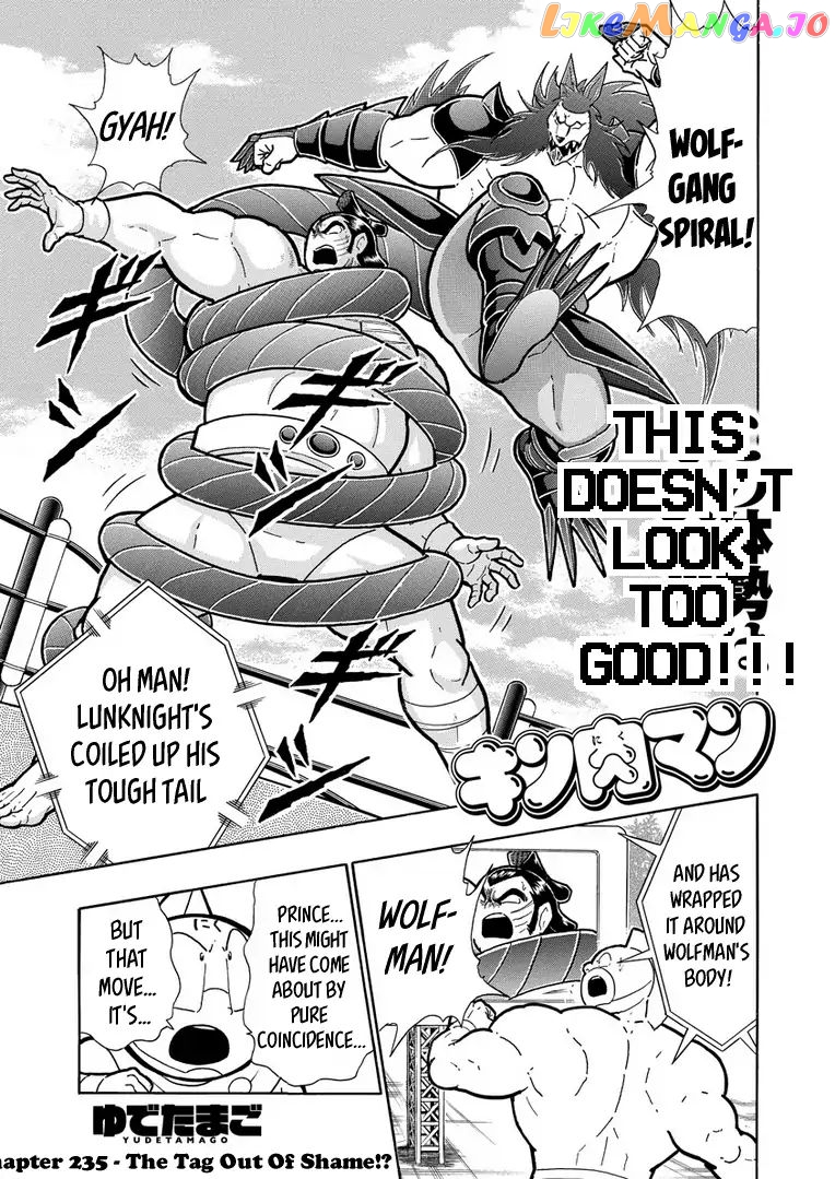 kinnikuman - Manga chapter 626 - page 1