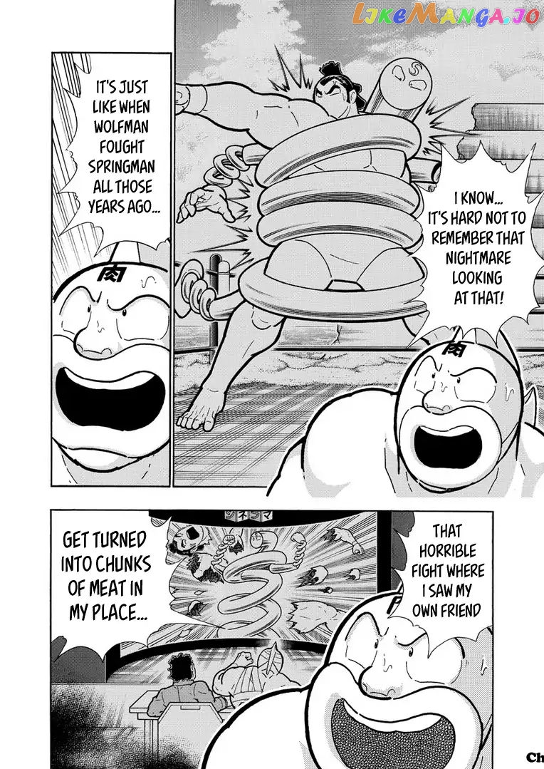 kinnikuman - Manga chapter 626 - page 2