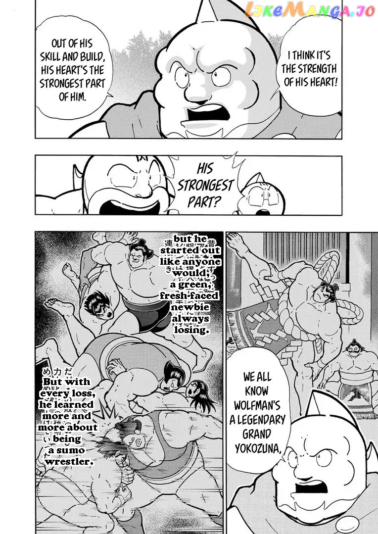 kinnikuman - Manga chapter 626 - page 4