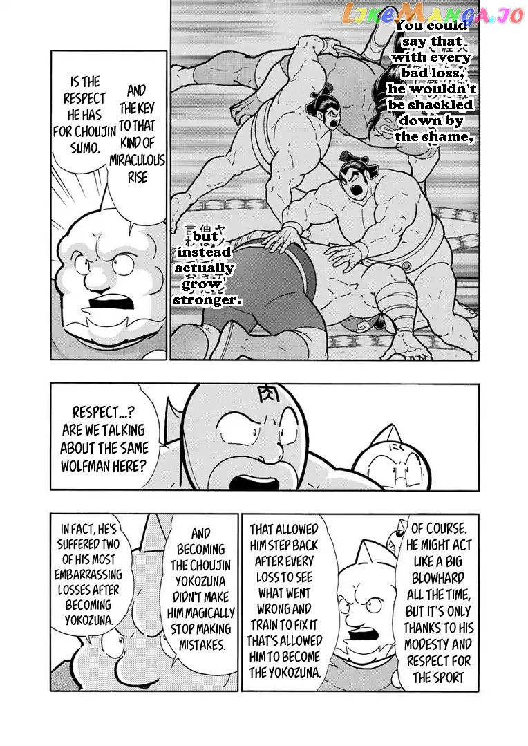 kinnikuman - Manga chapter 626 - page 5