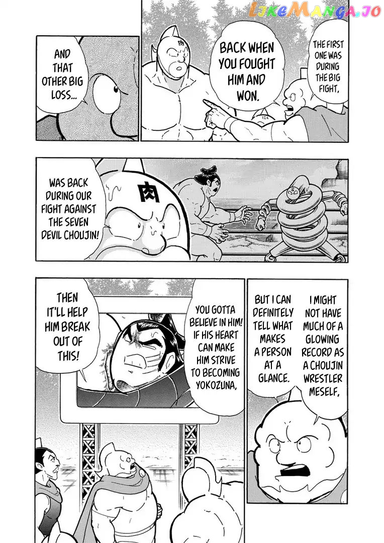 kinnikuman - Manga chapter 626 - page 6