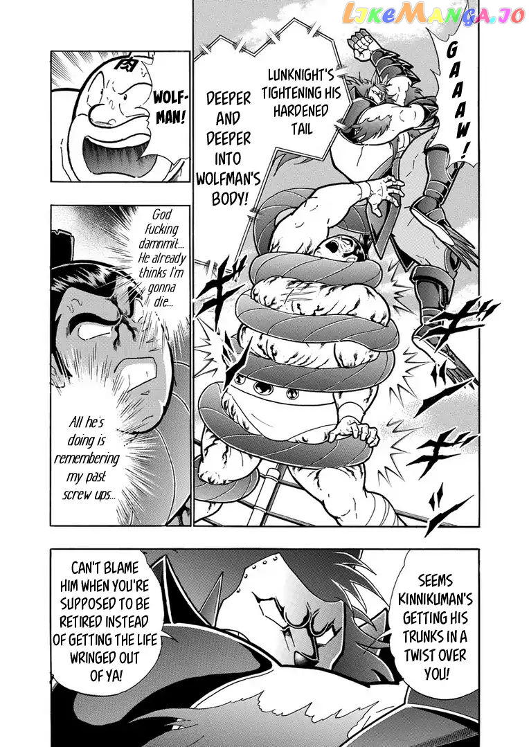 kinnikuman - Manga chapter 626 - page 7