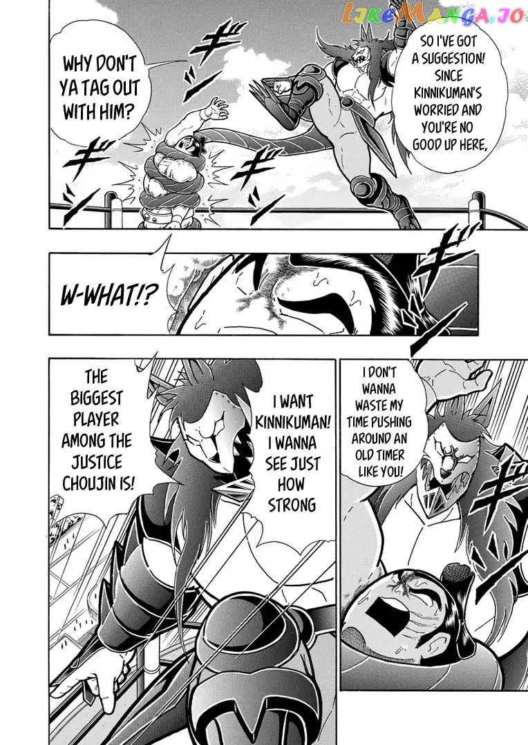 kinnikuman - Manga chapter 626 - page 8