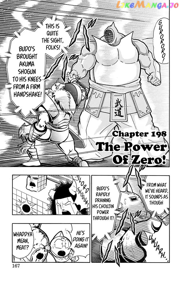 kinnikuman - Manga chapter 589 - page 1