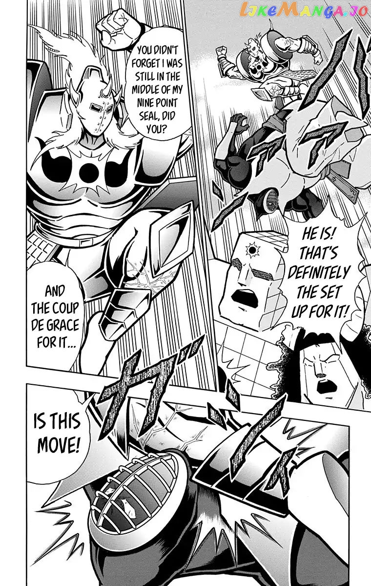 kinnikuman - Manga chapter 589 - page 10