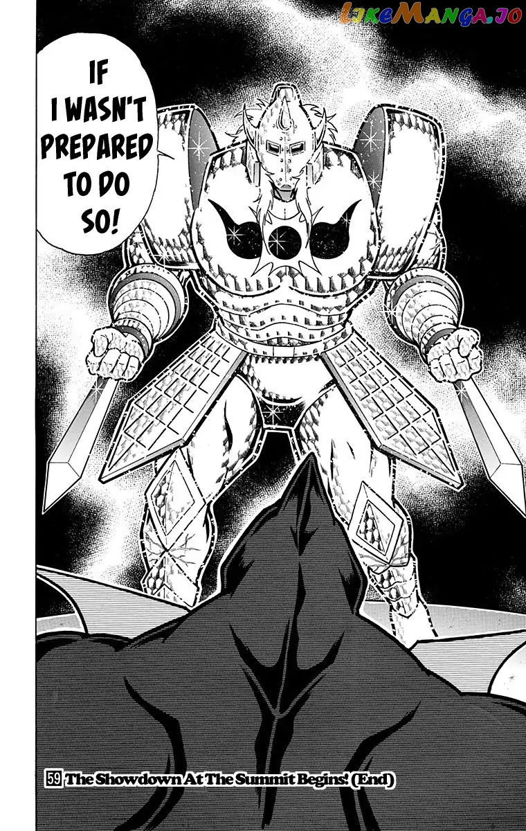 kinnikuman - Manga chapter 589 - page 20