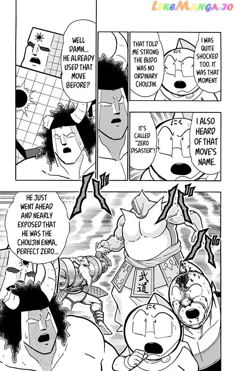 kinnikuman - Manga chapter 589 - page 3