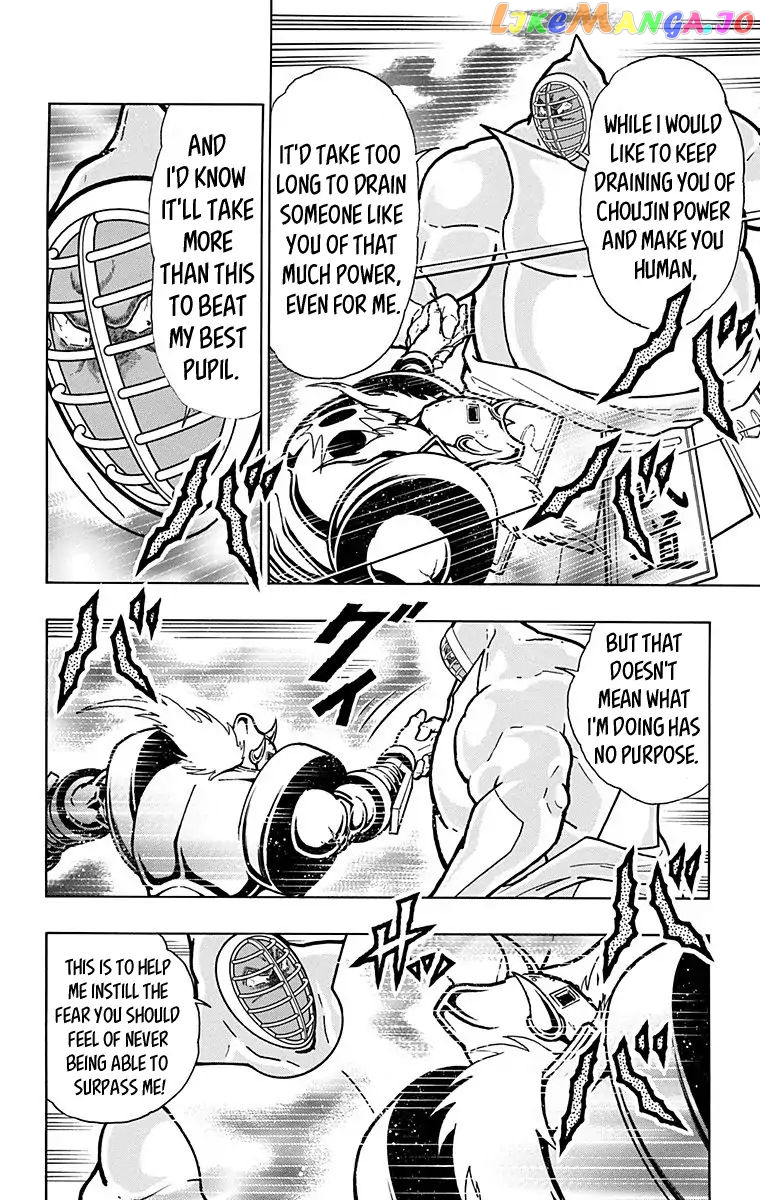 kinnikuman - Manga chapter 589 - page 4