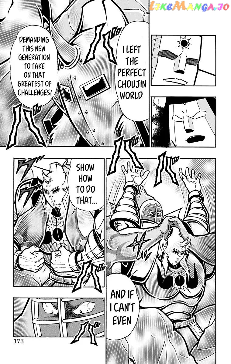kinnikuman - Manga chapter 589 - page 7