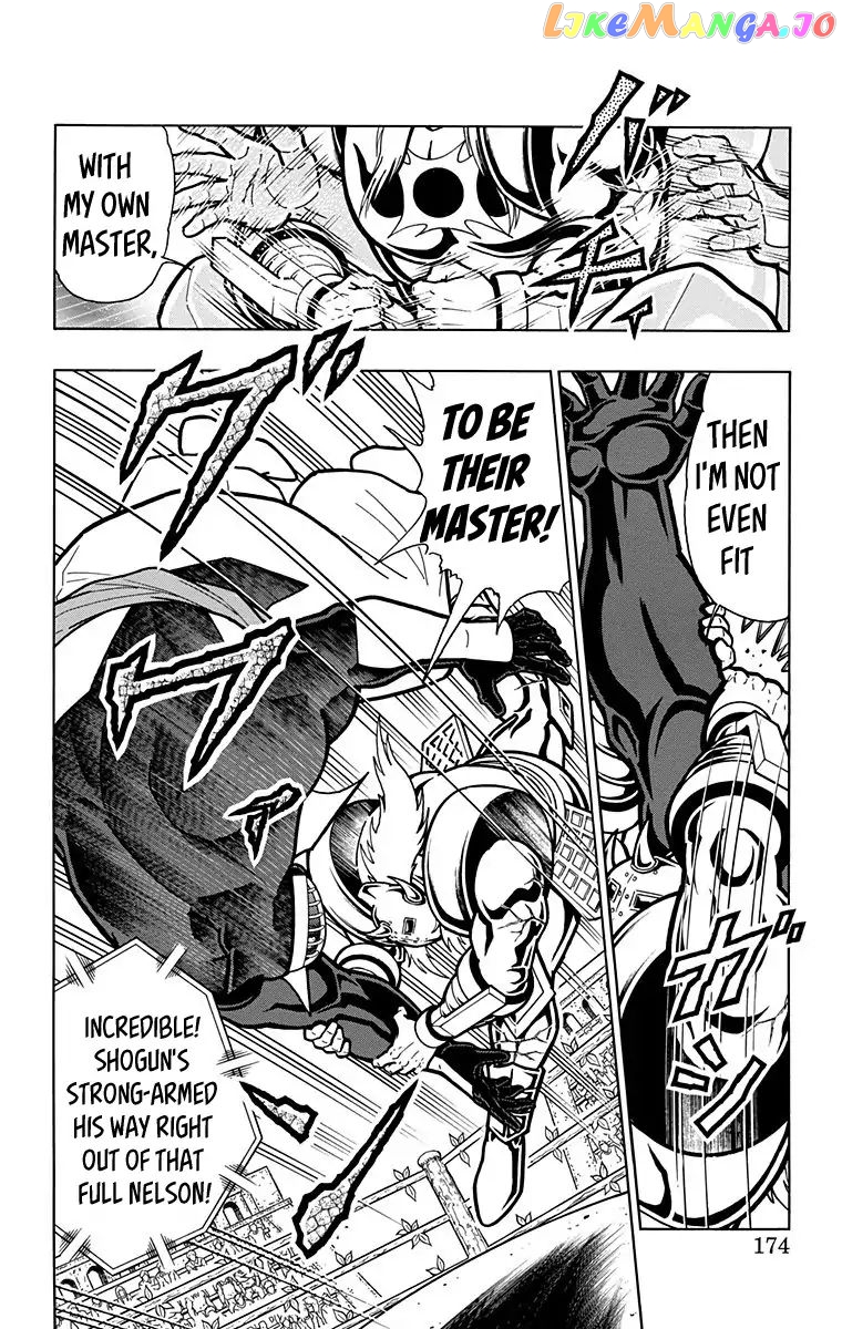 kinnikuman - Manga chapter 589 - page 8