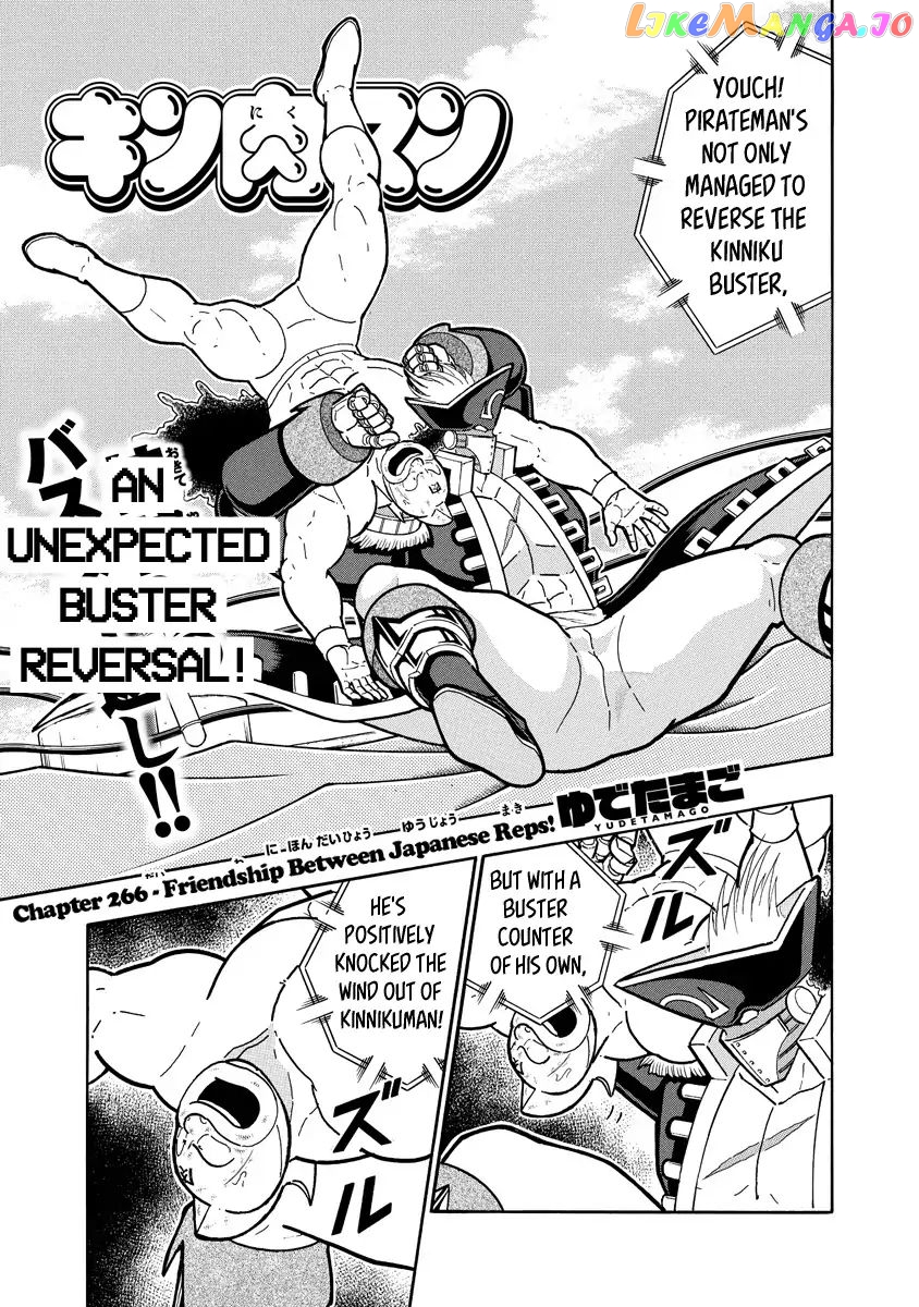 kinnikuman - Manga chapter 657 - page 1