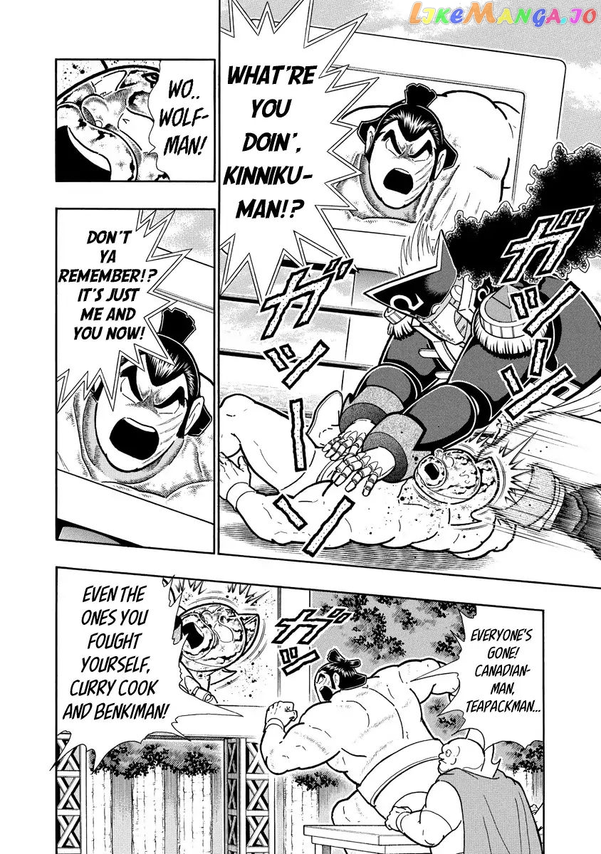 kinnikuman - Manga chapter 657 - page 6