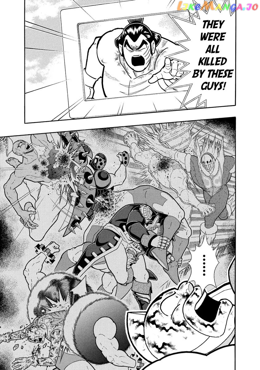 kinnikuman - Manga chapter 657 - page 7