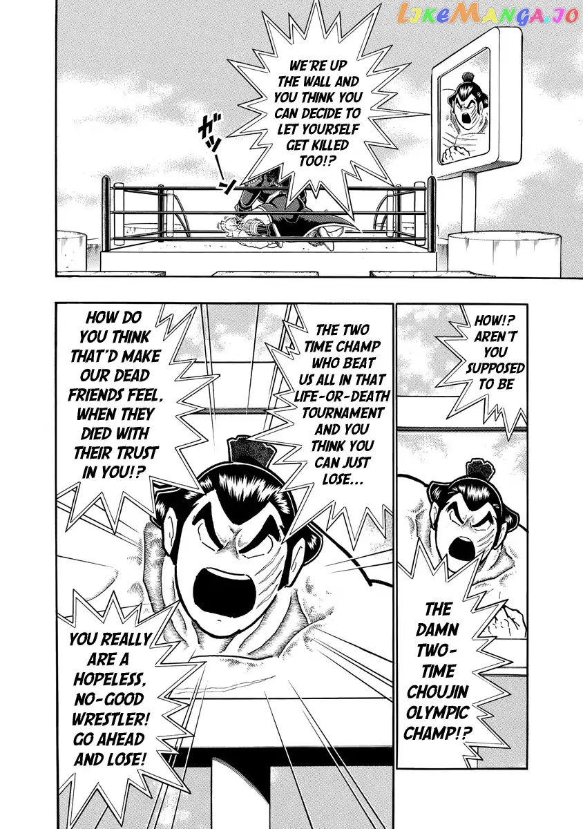 kinnikuman - Manga chapter 657 - page 8
