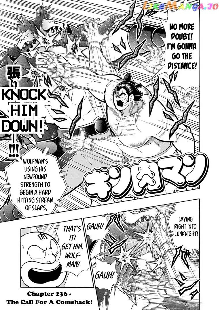 kinnikuman - Manga chapter 627 - page 1