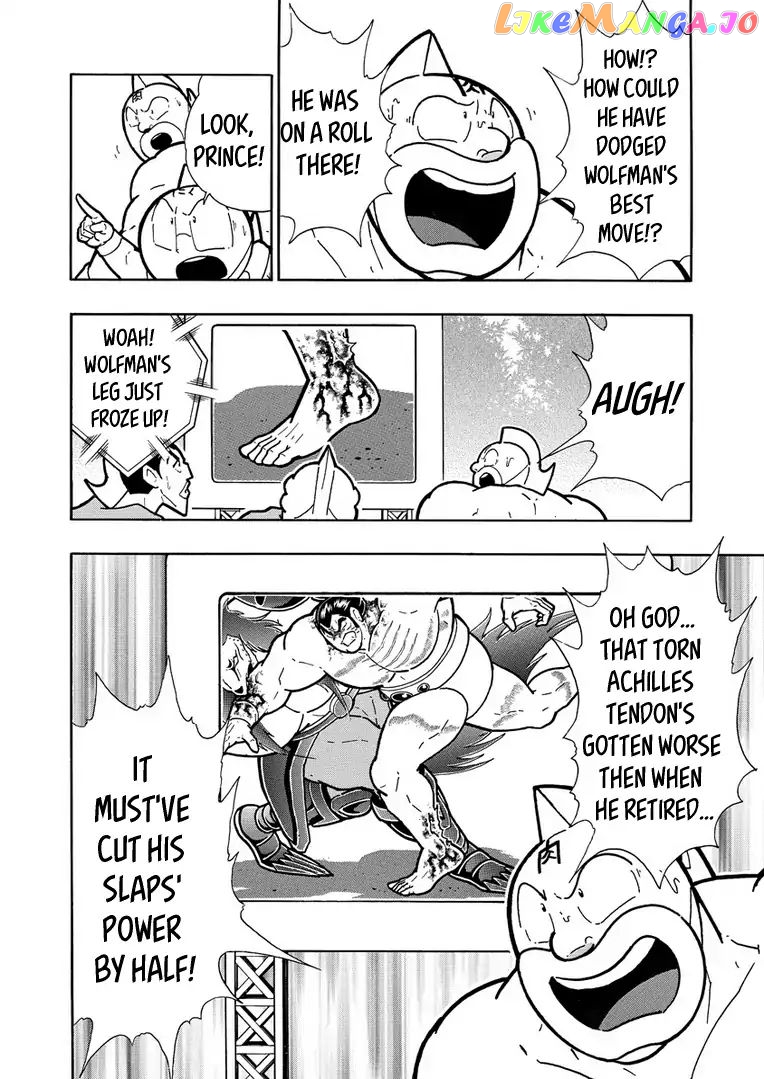 kinnikuman - Manga chapter 627 - page 4