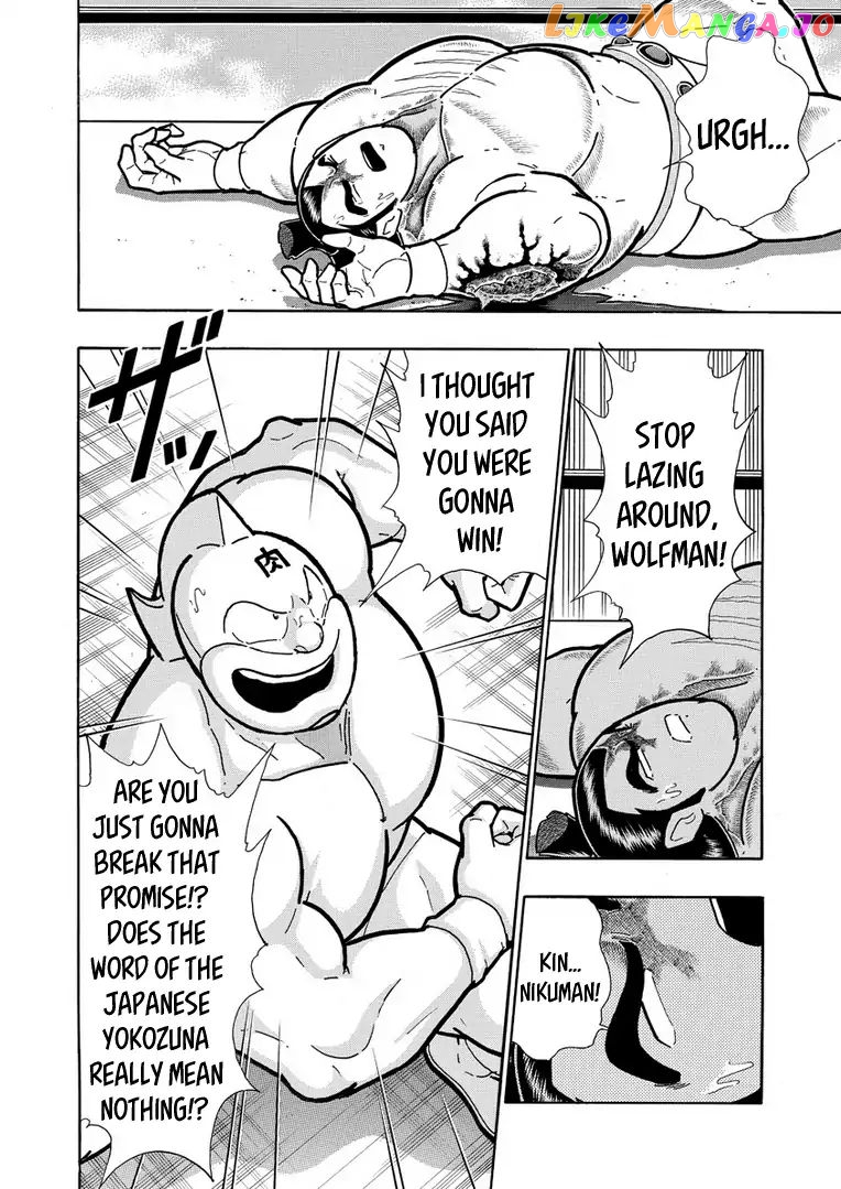 kinnikuman - Manga chapter 627 - page 6