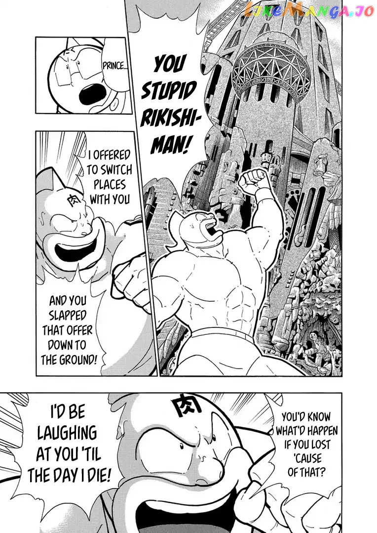 kinnikuman - Manga chapter 627 - page 7
