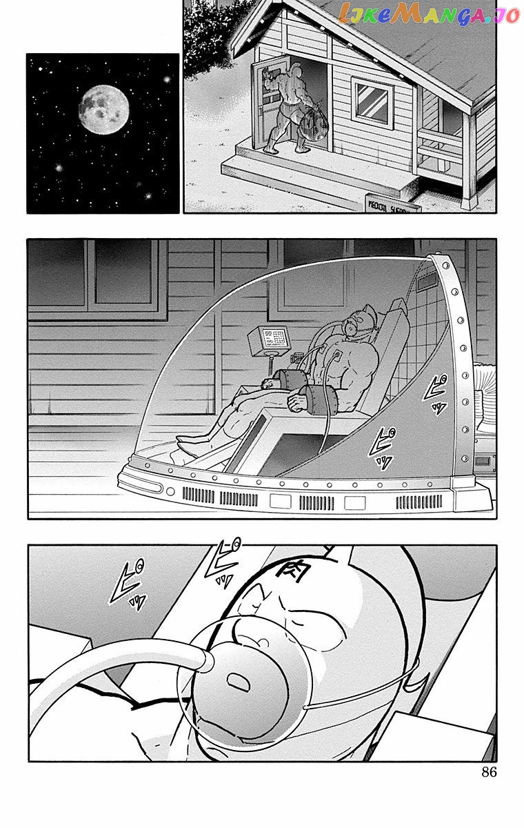 kinnikuman - Manga chapter 566 - page 20