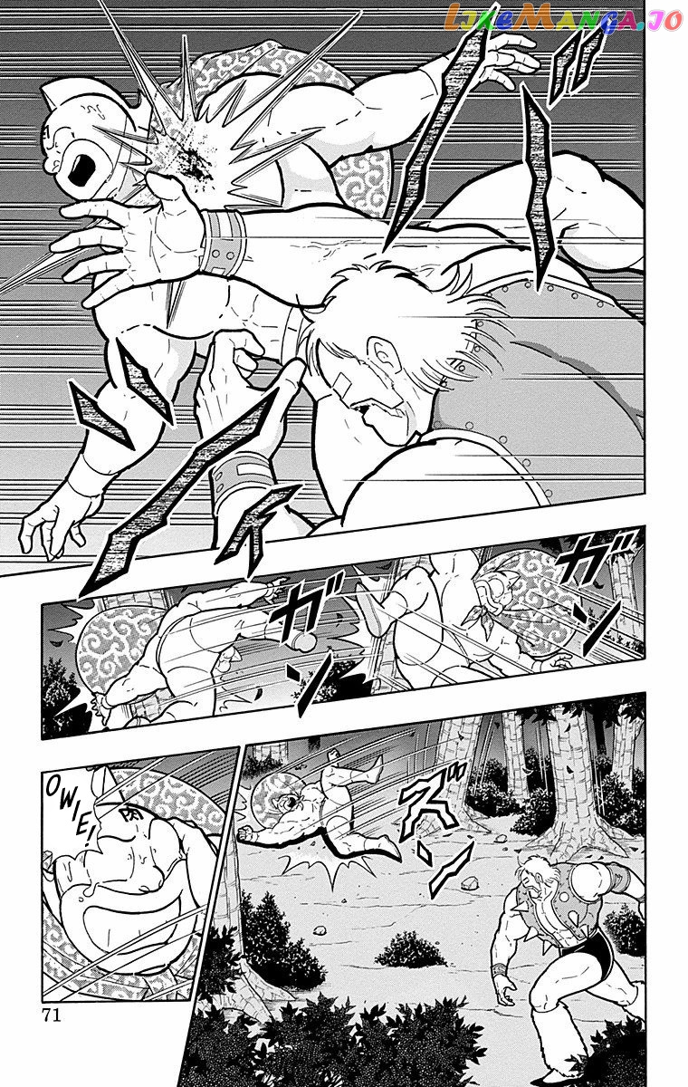 kinnikuman - Manga chapter 566 - page 5