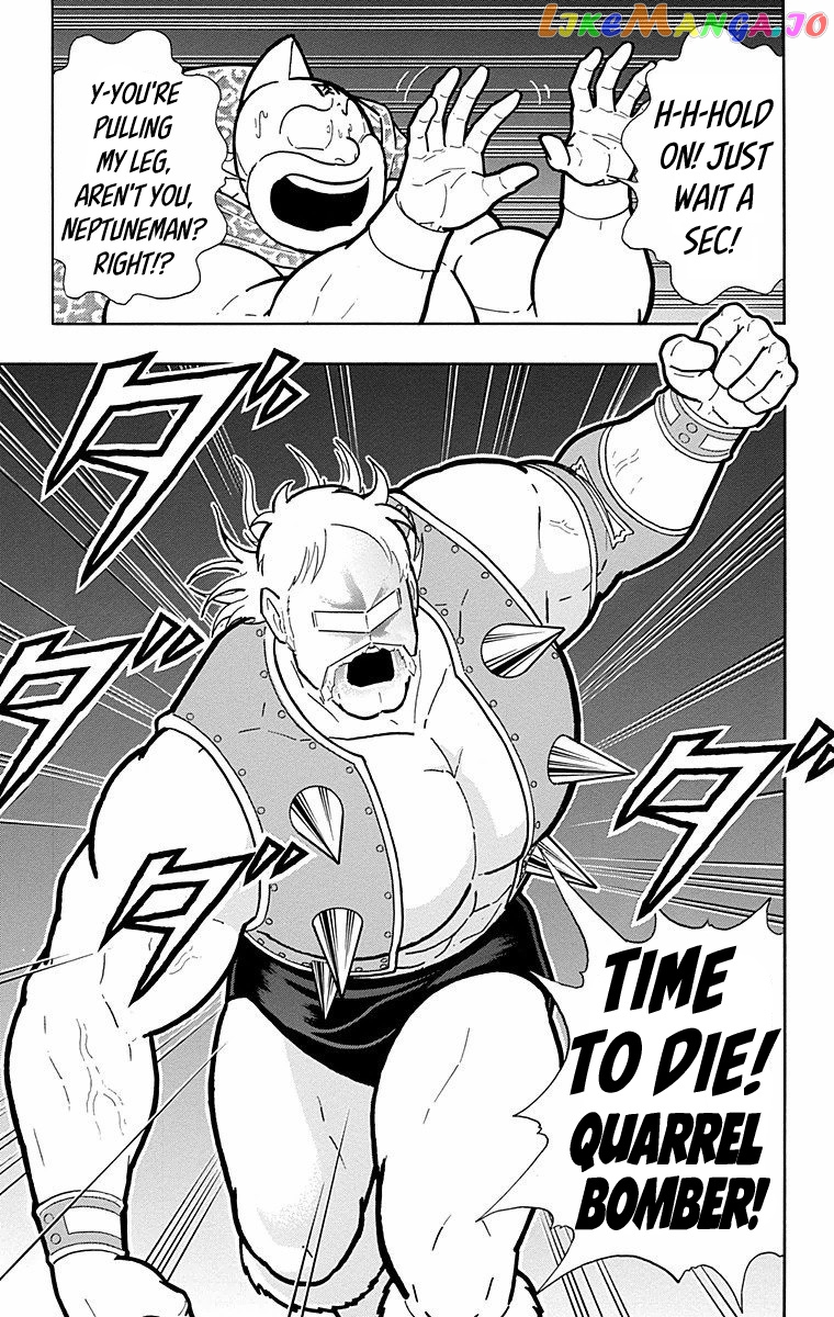 kinnikuman - Manga chapter 566 - page 7