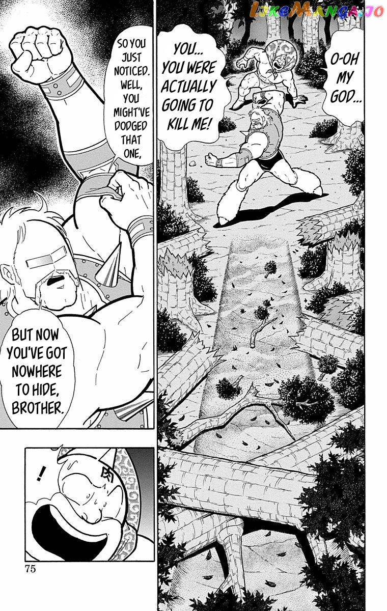 kinnikuman - Manga chapter 566 - page 9