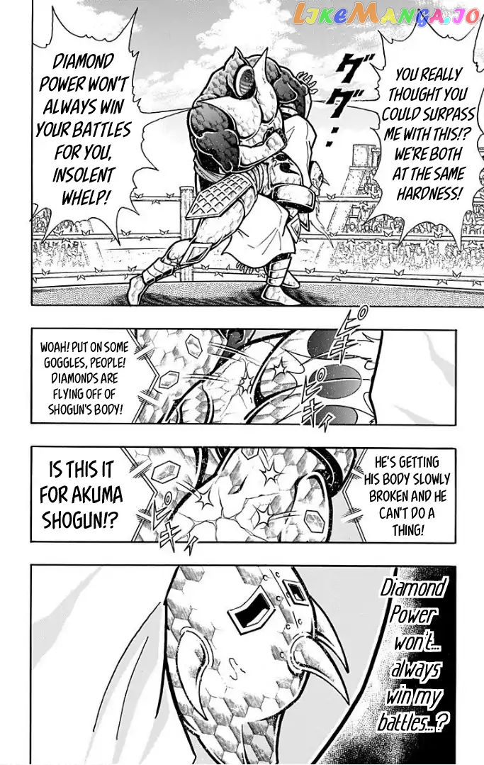 kinnikuman - Manga chapter 590 - page 21