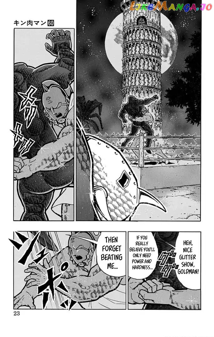kinnikuman - Manga chapter 590 - page 22