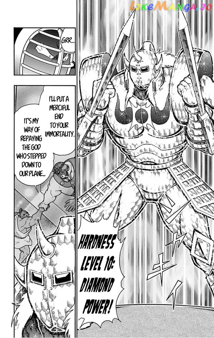 kinnikuman - Manga chapter 590 - page 7