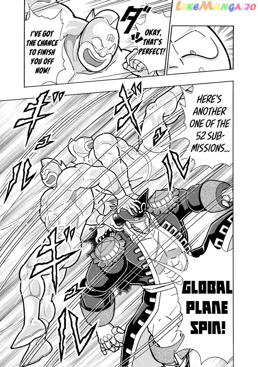 kinnikuman - Manga chapter 658 - page 11