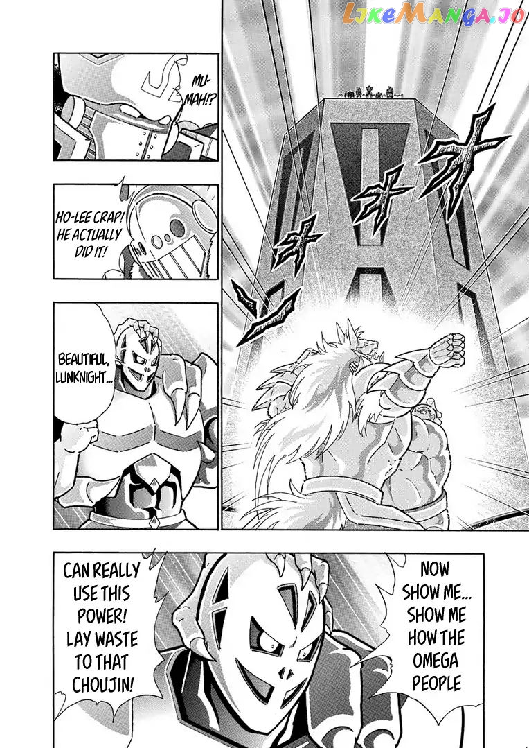 kinnikuman - Manga chapter 628 - page 2