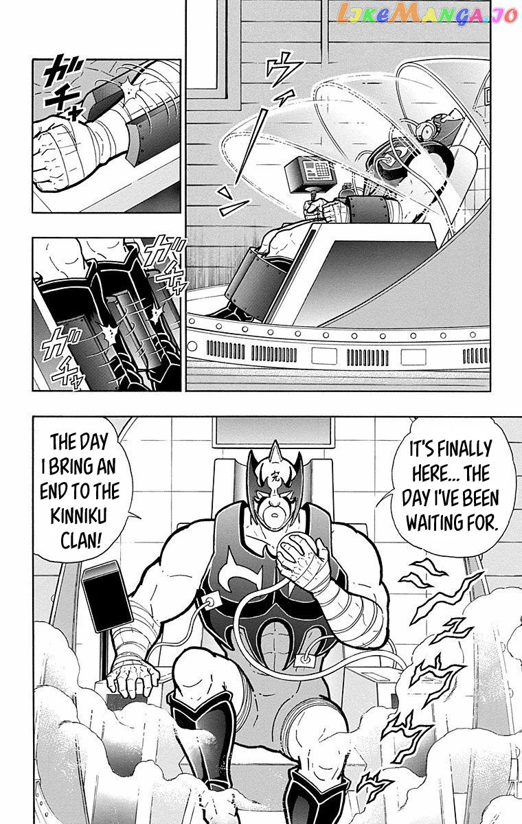 kinnikuman - Manga chapter 567 - page 2