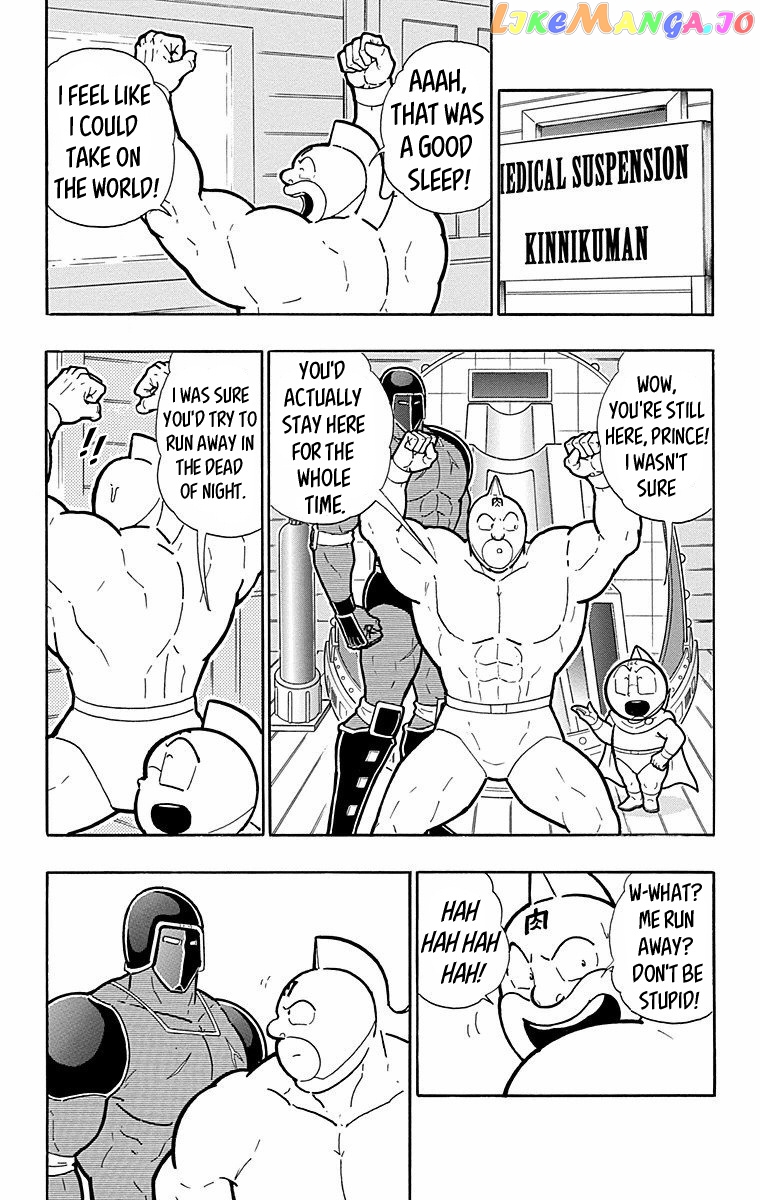 kinnikuman - Manga chapter 567 - page 3