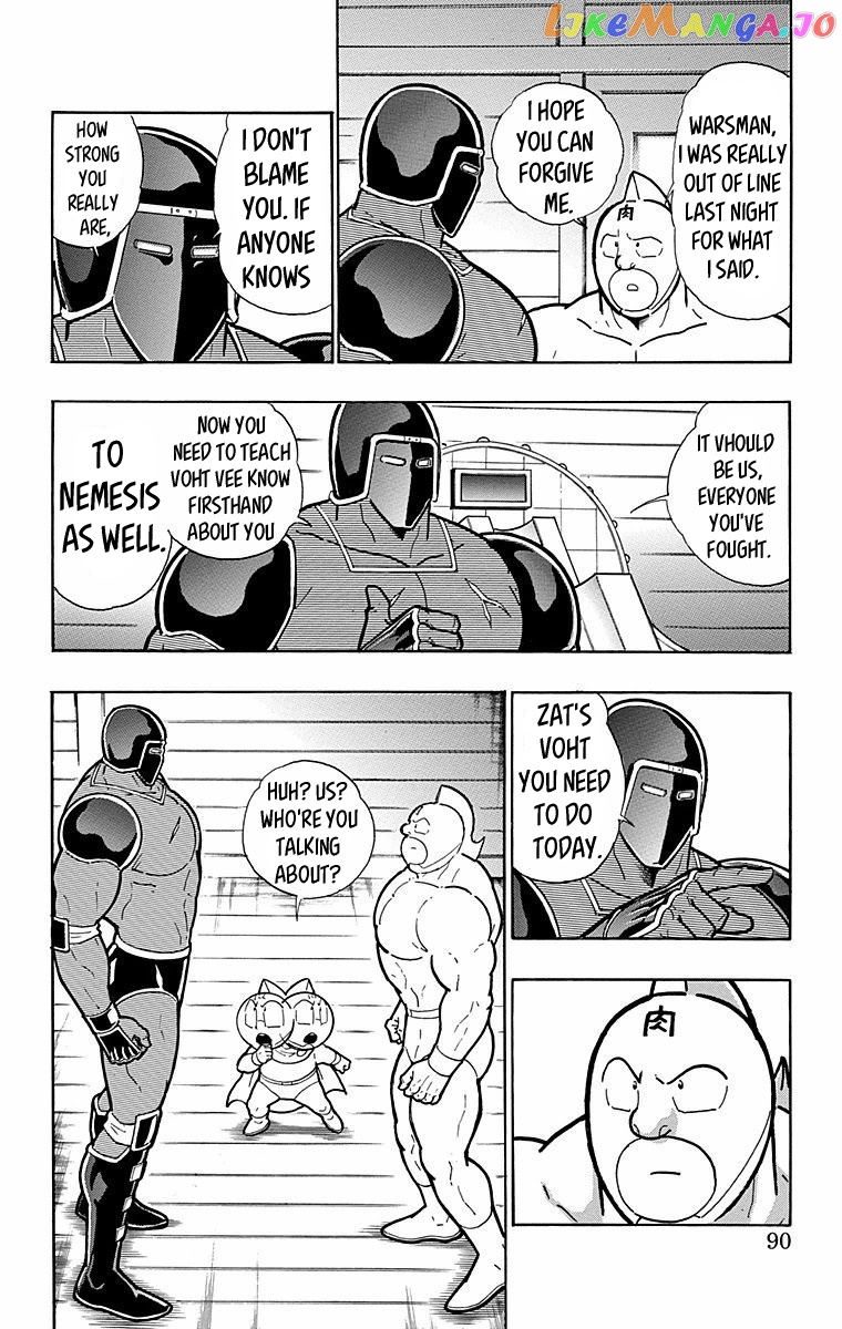 kinnikuman - Manga chapter 567 - page 4