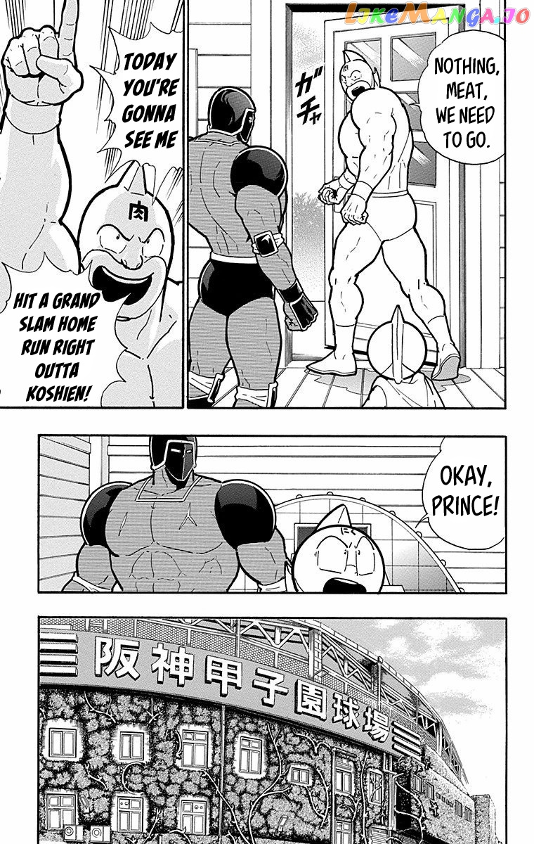 kinnikuman - Manga chapter 567 - page 5