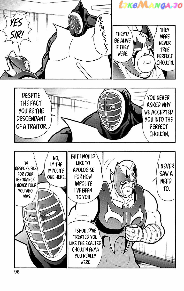 kinnikuman - Manga chapter 567 - page 9
