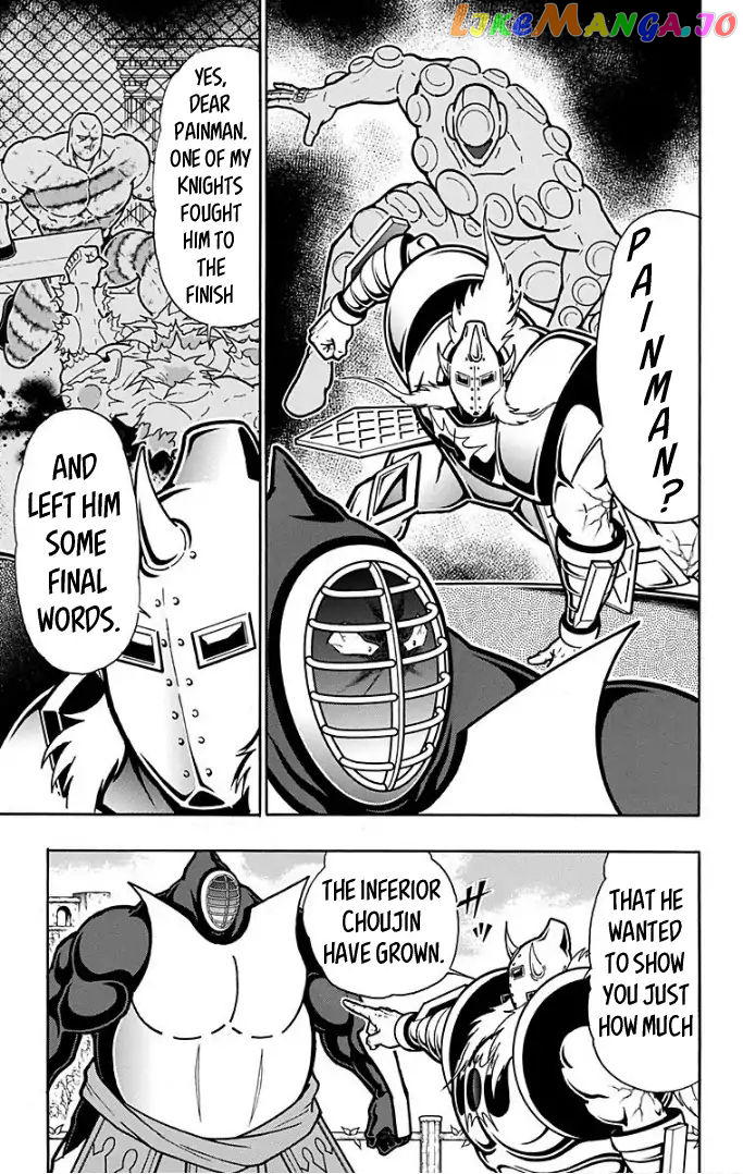 kinnikuman - Manga chapter 591 - page 3