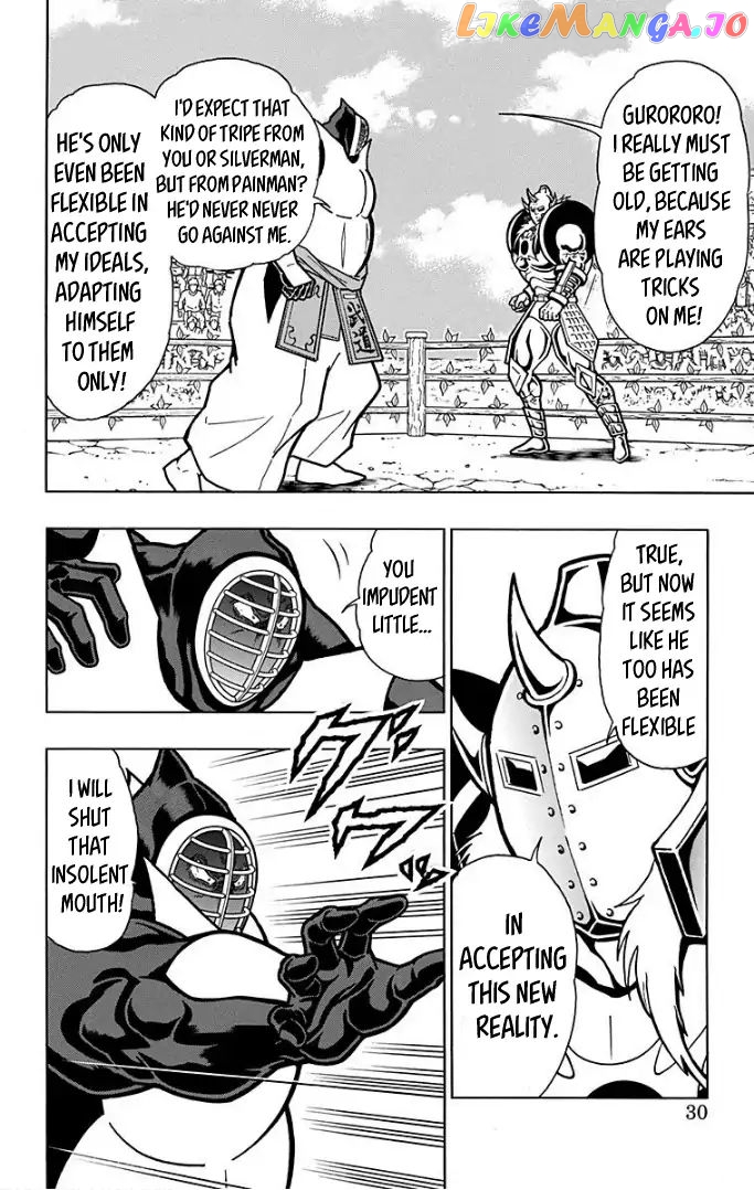 kinnikuman - Manga chapter 591 - page 4