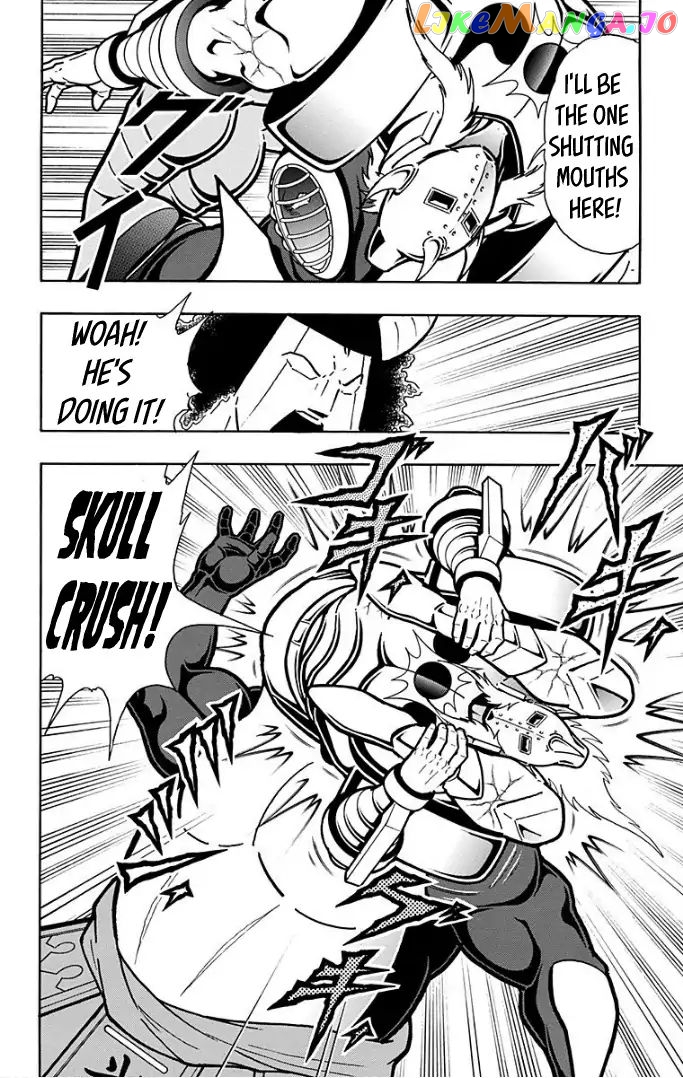 kinnikuman - Manga chapter 591 - page 6