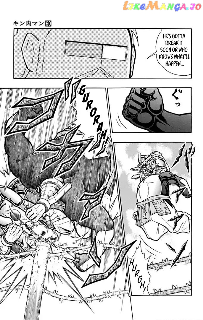 kinnikuman - Manga chapter 591 - page 9
