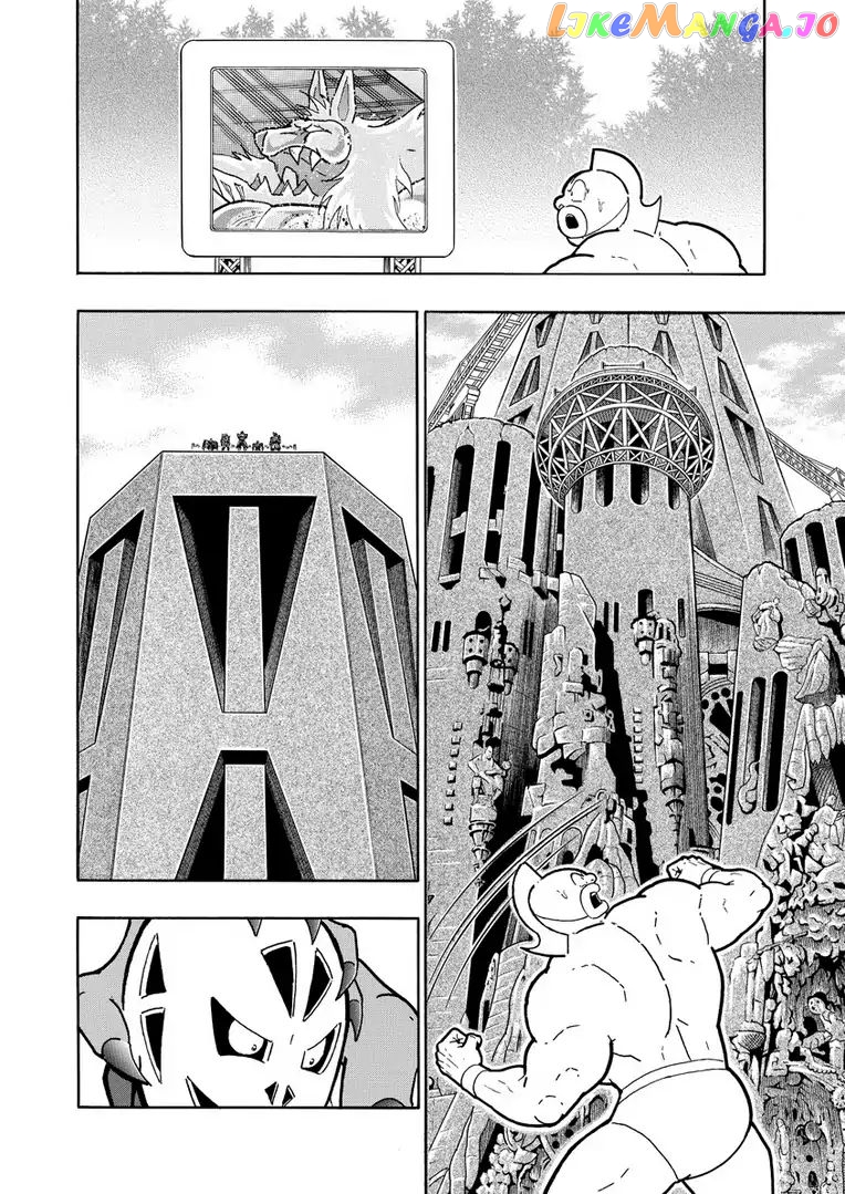 kinnikuman - Manga chapter 629 - page 4